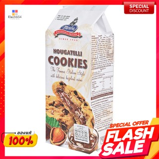 เมอบา คุกกี้ Nougatelli 200 กรัมMerba Nougatelli cookies 200 g.