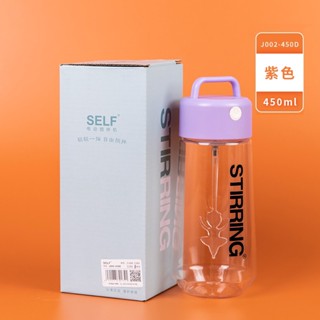 สินค้ามาใหม่แว้ว แก้วชง แก้วปั่นอัตโนมัติ สามารถใช้ชงเครื่องดื่ม ชงอาหารเสริมต่างๆได้ สะดวกสบาย ใช้งานง่ายไม่ยุ่งยาก