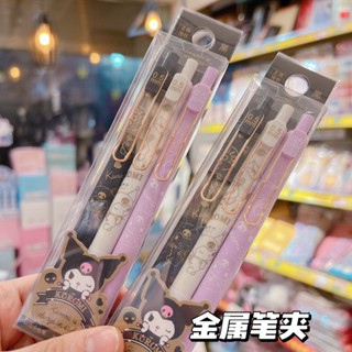 พร้อมส่ง ปากกาคุโรมิ 1 แพ็ค มี 3 แท่ง หมึกสีดำ