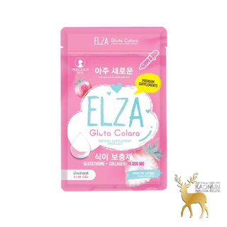 เอลซ่า กลูต้า คอร์อาล่า ELZA Gluta Colara (60 capsules)