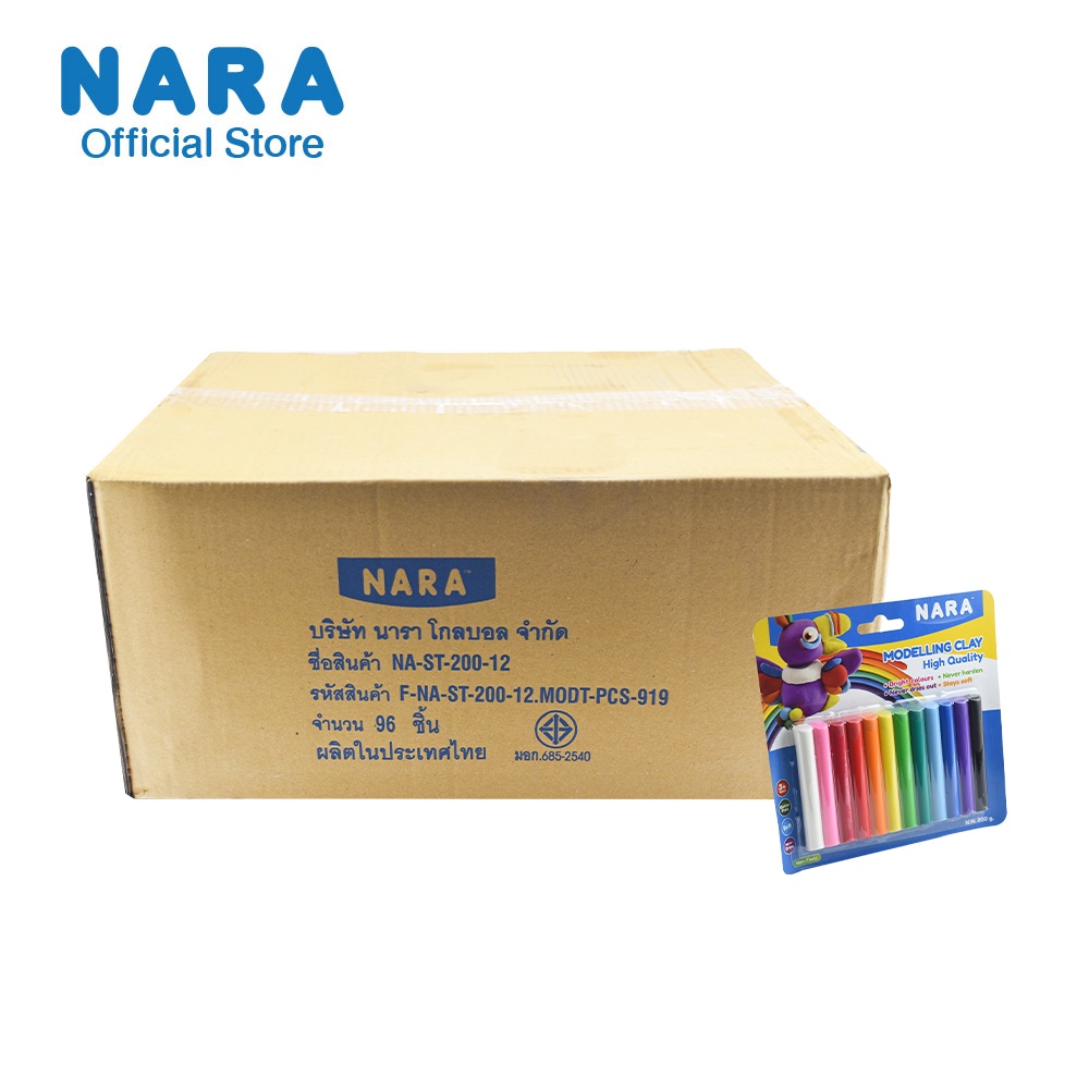 [ยกลัง 96 ชิ้น] ดินน้ำมัน 200 กรัม 12 สี / 96 ชิ้นต่อลัง