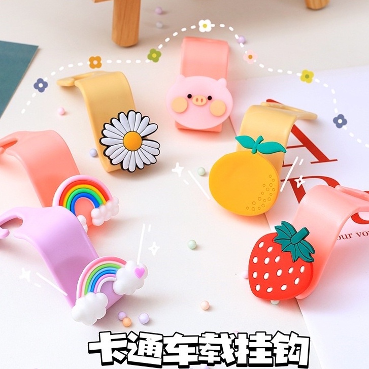 [พร้อมส่ง]ที่แขวนของในรถ แขวนถุงแขวนกระเป๋า ตะขอแขวนของอเนกประสงค์ ลายการ์ตูนน่ารักๆพร้อมส่ง
