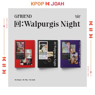 GFRIEND - 回:Walpurgis Night (3 version SET)