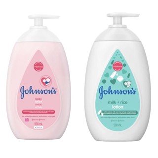 Johnsons จอห์นสัน เบบี้ โลชั่น และ จอห์นสัน มิลค+ไรซ์ ขนาด 500 มล แพ็ค 1 ขวด