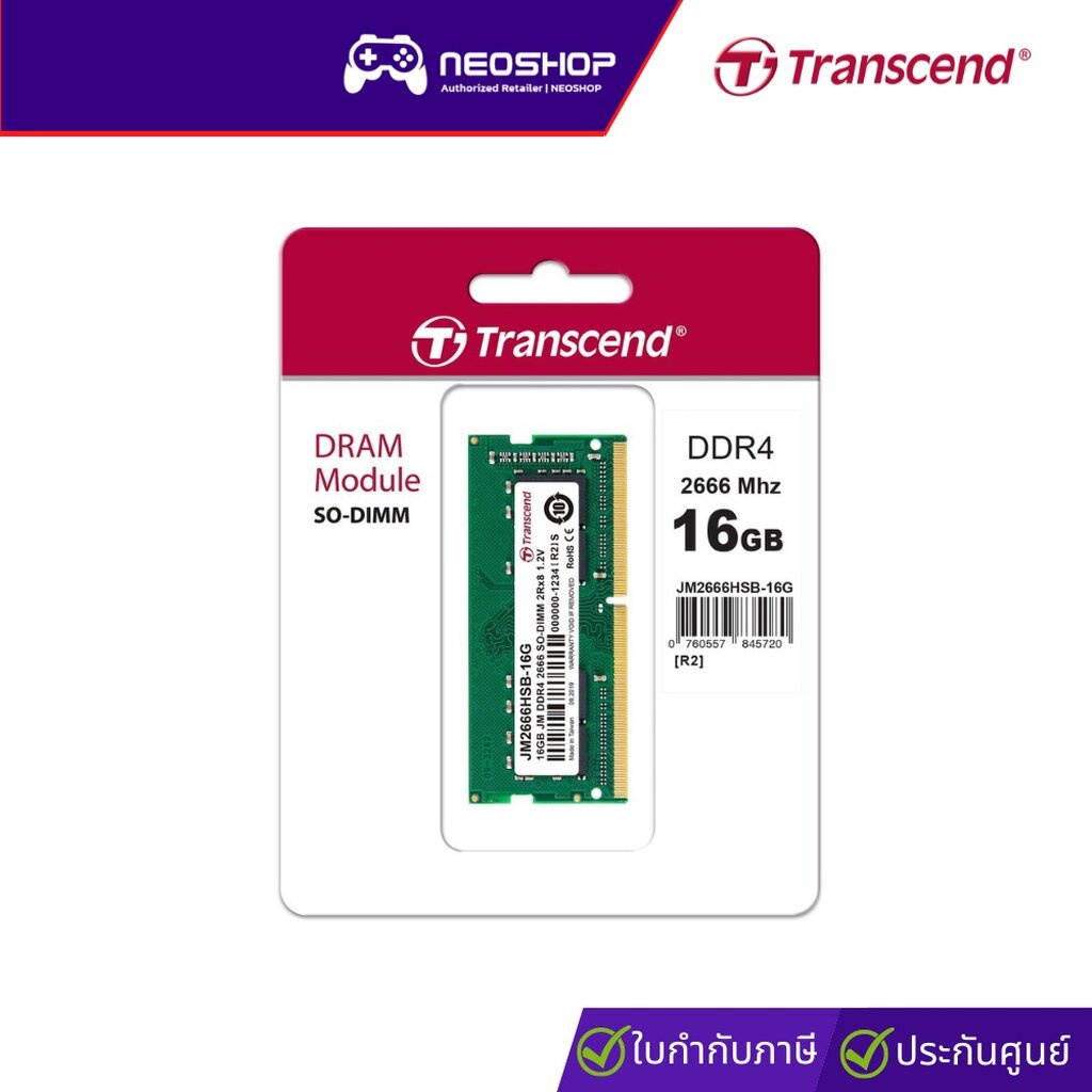 Transcend แรม RAM for Notebook SO-DIMM 16GB JM DDR4 2666 SO-DIMM 2Rx8 CL19 สำหรับโน๊ตบุ๊ค (JM2666HSB