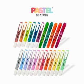 Stabilo (สตาบิโล)  Stabilo Swing Cool / Swing cool Pastel / Swing Cool Color Matrix Edition ปากกาไฮไลท์ Highlighter