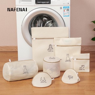 NA FEN AI กระเป๋าซักผ้าเหมาะสำหรับใส่ของใช้ในบ้านแพ็คเกจขนาดพกพา