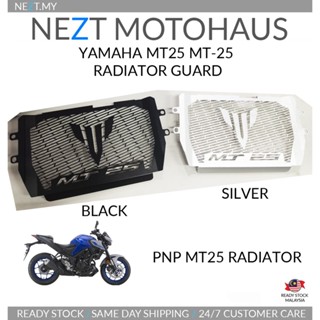 ฝาครอบหม้อน้ํา สําหรับ Yamaha MT25 MT-25 ประเภท 1 ประเภท 2