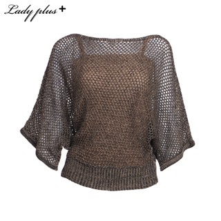 Lady Plus เสื้อตาข่ายทรงโคร่ง | Oversize Knitted Blouse สีเบจ