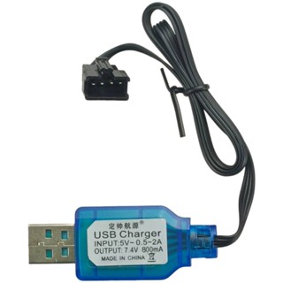 สายชาร์จแบบ USB ชาร์จแบตเตอรี่ Li-ion 7.4V  แบบปลั๊กดำ 4 เข็ม