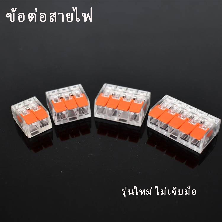 10ชิ้น/ชุด เทอร์มินอลต่อสายไฟ ขั้วต่อ DF612/DF613 ใส-ส้ม