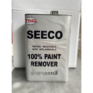 น้ำยาลอกสี SEECO ซีโก้ 100%