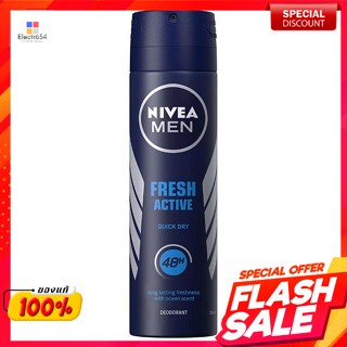 นีเวีย ฟอร์เมน สเปรย์ระงับกลิ่นกาย สูตร เฟรชแอคทีฟ 150 มล.Nivea For Men Deodorant Spray Fresh Active Formula 150 ml.