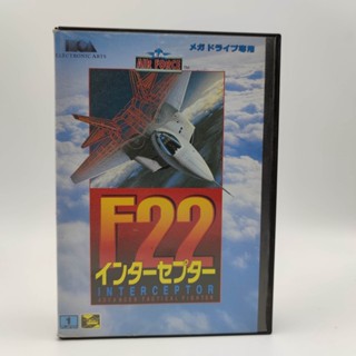 F22 Intercepter Advance Tactical Fighter สภาพปานกลาง กล่องด้านบนแตก MEGA DRIVE [MD]