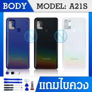 Body (back cover + middle case) Samsung Galaxy A21s
