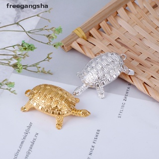 [FREG] เต่าฮวงจุ้ยนําโชค สีทอง สําหรับตกแต่งบ้าน ออฟฟิศ ของขวัญ FDH