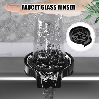 ✔️Faucet Glass Washer Kitchen Bar Counter เครื่องล้างถ้วยอัตโนมัติ อ่างล้างจาน Glass Washer