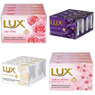 (แพ็ค 4) Lux Bar Soap ลักส์ สบู่ก้อน  70 กรัม