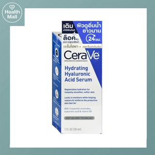 Cerave Hydrating hyaluronic acid serum 30ml เซราวี ไฮเดรติ้ง ไฮยาลูรอนิค เซรั่มบำรุงผิวหน้า