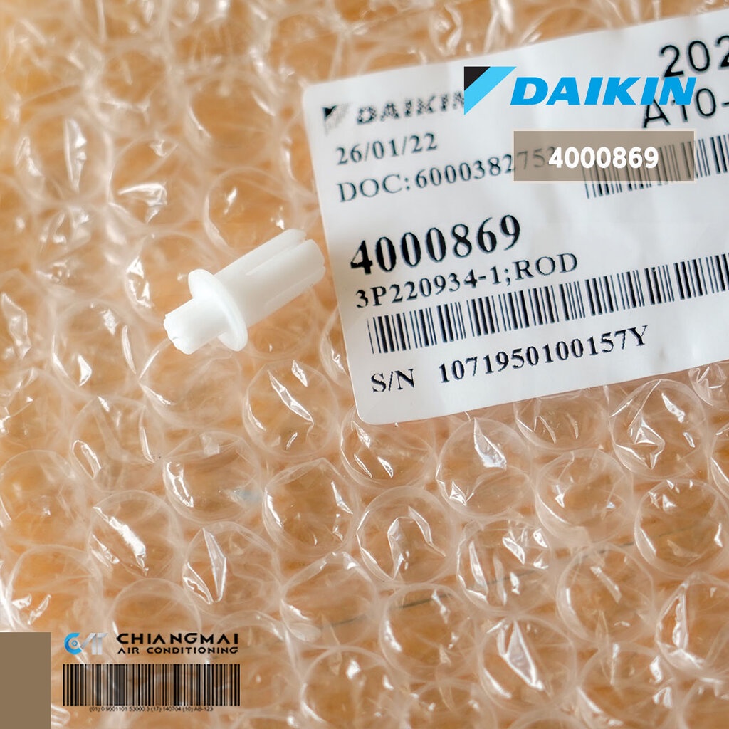 4000869 ตัวยึดบานสวิงแอร์ DAIKIN (1 ตัว) ตัวล็อคบานสวิงแอร์ไดกิ้น อะไหล่แอร์ ของแท้ศูนย์