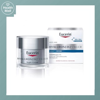 Eucerin Hyaluron 3X Filler Night Cream 50ml ยูเซอริน ไฮยาลูรอน ครีมบำรุงผิว สำหรับกลางคืน