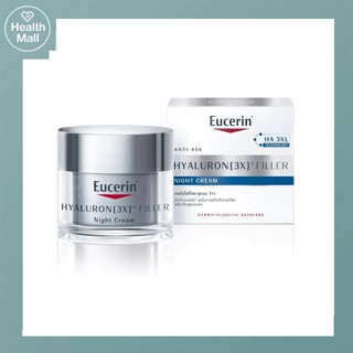 Eucerin Hyaluron 3X Filler Night Cream 50ml ยูเซอริน ไฮยาลูรอน ครีมบำรุงผิว สำหรับกลางคืน