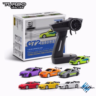 Aird Turbo Racing 1:76 C73 C72 ชุดของเล่นรถแข่ง รถสปอร์ต รุ่นลิมิเต็ดอิดิชั่น คลาสสิก ขนาดเล็ก