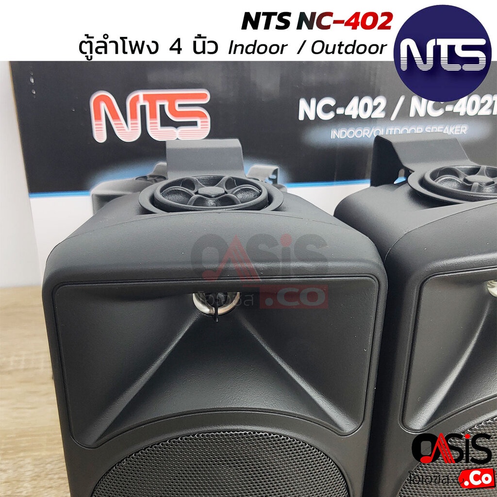 [รวมVAT][ชัดทุก Zone] ตู้ลำโพงพร้อมขาติดผนัง ลำโพงแขวนผนัง NTS NC-402 NTS NC-502 NTS NC-602 NTS NC-602T NTS NC-802 - รูปที่ 7