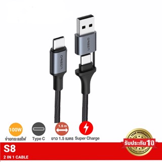 Eloop S8 สายชาร์จเร็ว PD 100W 5A USB Type C to C ยาว1.5 เมตร สายชาร์จโน๊ตบุ๊ค 2 in 1Orsen USB Data Cable ของแท้100% S22