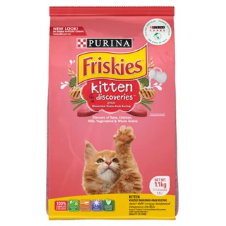 FRISKIES ฟริสกี้ส์ อาหารลูกแมว ฟริสกี้ส์ คิตเท่น ดิสคัฟเวอร์รี่ ขนาด 1.1 กก. (พร้อมส่ง)