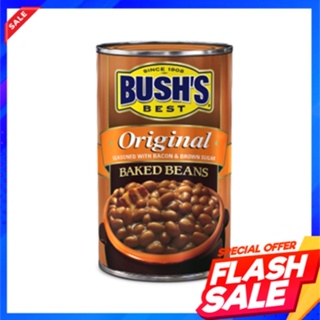 Bushs Best Baked Beans Original 454gBushs Best Baked Beans Original 454g