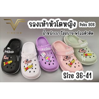 VIDVIEW !!ลดสนั่น!! รองเท้าหัวโต Peka 908  ใส่สบาย เบอร์ 36-41 ใส่สบาย ผู้หญิง