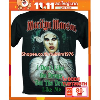 เสื้อวง Marilyn Manson เสื้อยืดวงดนตรีร็อค เสื้อวินเทจ มาริลีน แมนสัน MMS676