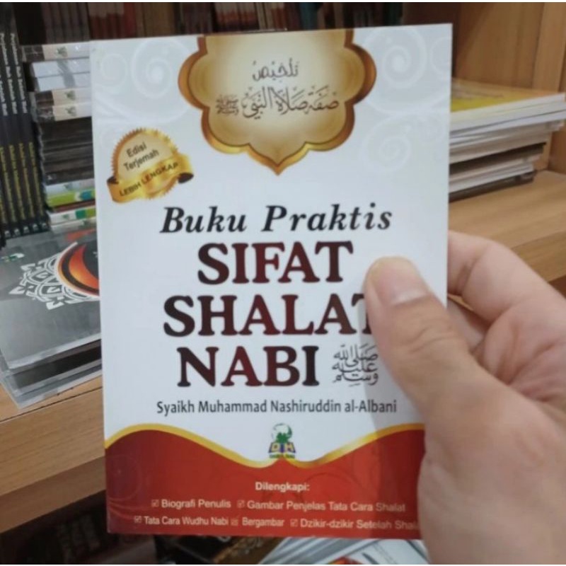 คําแปล NABI " (DH)**