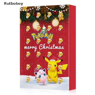 [Rut] Cod กล่องสุ่ม ตัวละครอนิเมะปิกาจู Pokemon Christmas 2022 Advent 24 ชิ้น