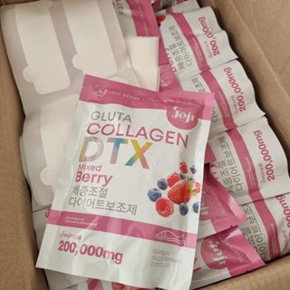 Collagen Dtx mixed berry