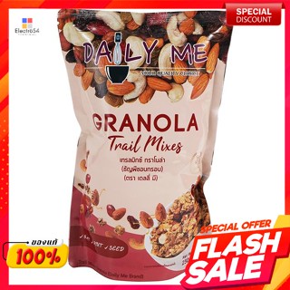 เดลลี่มี กราโนล่า รวมธัญพืช 250 ก.Daily Me Granola Mixed Grains 250 g.