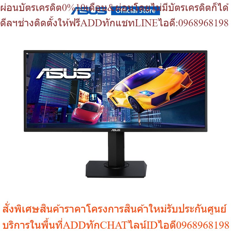 ASUS VP348QGL Gaming Monitor 34-inch 75Hz UWQHD (3440 x 1440), 21:9, HDR-10, Adaptive-Sync/FreeSync,