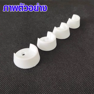 ตัวแขวนรับราว ขารับราว 1",3/4",5/8",1/2" ตัวยึดราวกลม ขารับท่อ ตัวรับท่อพลาสติก แป้น ยึด ราวแขวน แป้นข้าง แป้นยึด PS