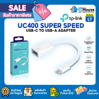 💠TP-LINK UC400 ADAPTER USB-C TO USB-A 3.0💠 รองรับทุกอุปกรณ์ Windows, macOS, Chrome OS, Linux OS and Android ประกัน LT