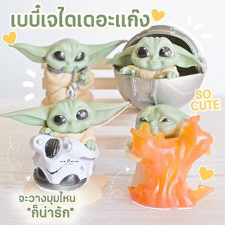 MS5659 โมเดล Baby Yoda Star War 1 Set 4 ชิ้น ชุดไฟ โมเดลจิ๋ว ตุ๊กตาจิ๋ว แต่งสวน * ถ่ายจากสินค้าจริง-จากไทย-ชุดสุดคุ้ม