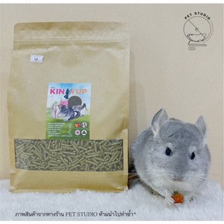 KINYUB กินยับ อาหารเม็ดกระต่าย ชินชิลล่า หนูแกสบี้ 1kg.