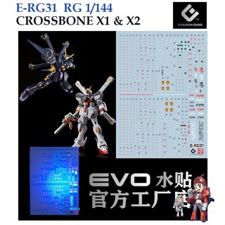 ดีคอลน้ำ [EVO] E-RG31 CROSSBONE X1 &amp; X2 RG 1/144 WATER DECAL FLUORESCENT ERG31