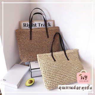 💕ivy Brownie Beach Bag ราคาโปรโมชั่น พร้อมส่ง (A31)