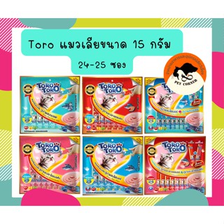 ขนมแมวเลีย โทโรโทโร่ toro toro ขนาด 15 กรัม 24-25 ซอง