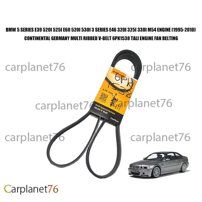 BMW 5 SERIES E39 520I 525I E60 520I 530I 3 SERIES E46 320I 325I 330I M54 เครื่องยนต์ CONTINENTAL GER