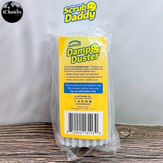 [Scrub Daddy] Damp Duster ฟองน้ำอเนกประสงค์ ดักจับฝุ่น