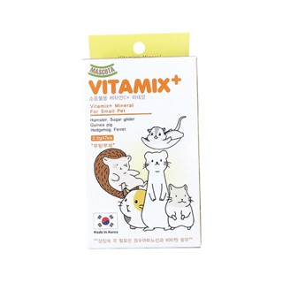 Mascota อาหารเสริมสัตว์เล็ก