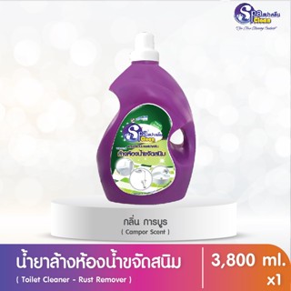 น้ำยาล้างห้องน้ำ ขจัดคราบสนิม ขนาด 3800 มล.