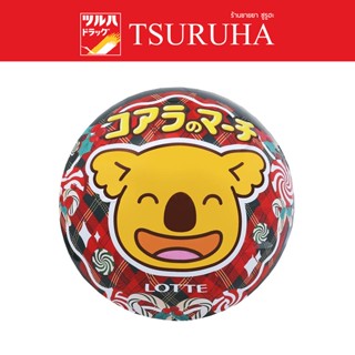 Lotte Koalas March Christmas Ball Biscuit 19.5g. / ลอตเต้ โคอะลามาร์ช บิสกิต คริสมาสบอล 19.5 กรัม